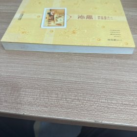 丁立梅精品十年精选集：暖爱