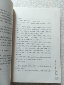 阴阳一调百病消：罗博士的养生真经（升级版）