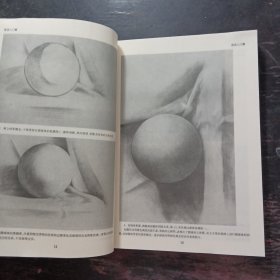 素描技法 如何冲刺清华央美 中央美院 素描静物 石膏几何形体 素描头像 素描石膏头像 素描一本通用