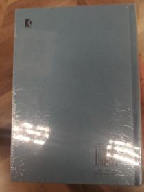 西方的智慧
