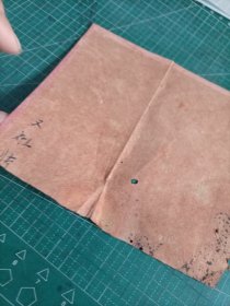 老的毛边纸旧纸竹纸六张合拍，另一张老洒金红笺纸，适合古书修复，做书签等。