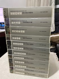 高等院校美术类学生专业参考大系·世界名家作品精选：静物画的高度、色彩的高度、插画的高度、版画的高度、风景画的高度、黑白画的高度、壁画的高度、速写的高度、当代具象绘画、东方水彩、水彩经典(世界水彩600年)、素描的高度、