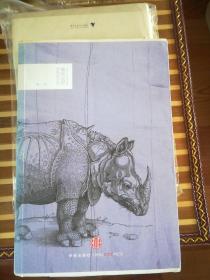 像我这样笨拙地生活 毛边