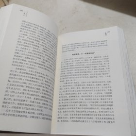 先生之风 第三集