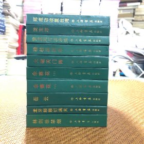 中国传统连环画精选系列一二三四五5套（函）50册全。60开或50开小精装库存全新未阅连环画 书本本精品 画家人人名家 印刷精美