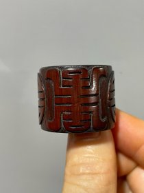 老竹雕福寿扳指