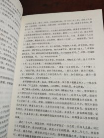 曾国藩（全3册）