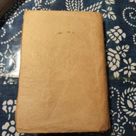 华佗神医秘传 上下 af9