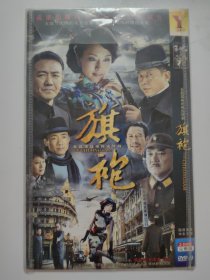 旗袍 2dvd