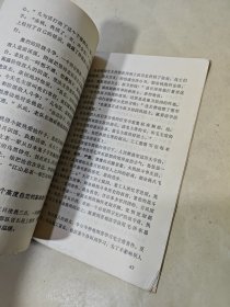 毛泽东思想教育