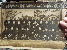 3642 北京市南苑区建筑业生产组建立师生关系大幅合影一张（1952年11.20日，尺寸29.4-20.8cm）