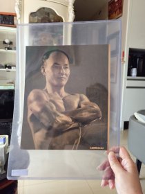 陈一峰摄影画页《健》，五十年代出版