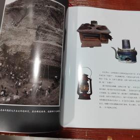 传世翡翠260年传奇 书衣略有破损