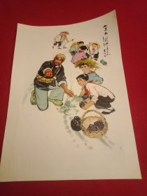 特殊历史时期收藏品:老一辈美术家单应桂创作的宣传战备的油画《如果敌人从那边来》（彩色画页，两面印制，画心18×25厘米；背面印有作品名称）