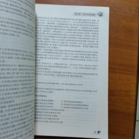 高职院校毕业设计(论文)指南 毕业论文写作指南（第二版）（放门口位左）