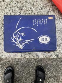 国花牌小麻将（一副148 个）