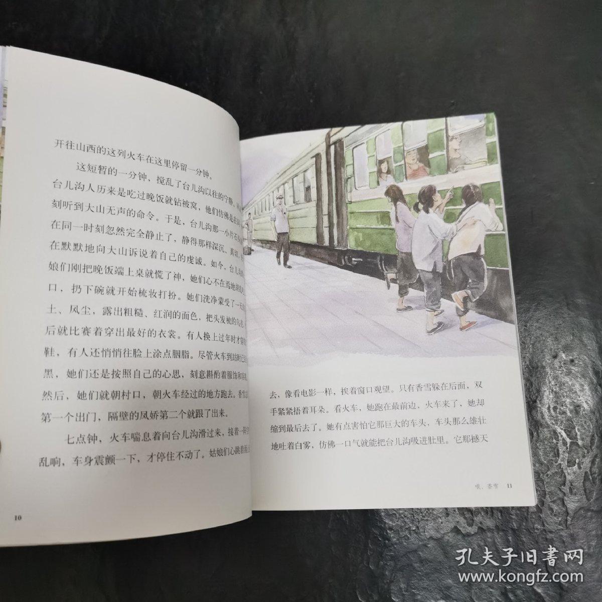 点击查看原图 哦,香雪 鸟化石 乌鸦歌