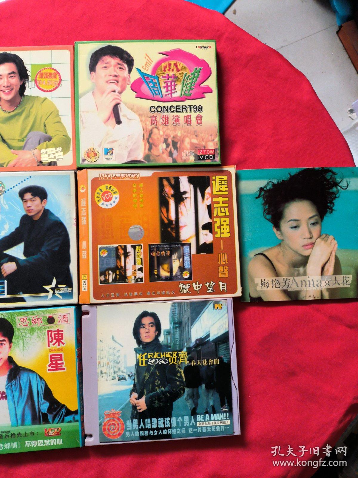 VCD 迟志强，周华健，陈星，任贤齐，梅艳芳(7碟合售)