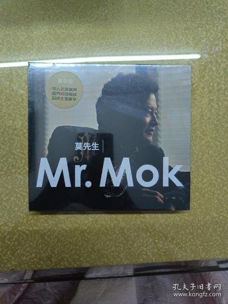 莫先生 Mr.Mok