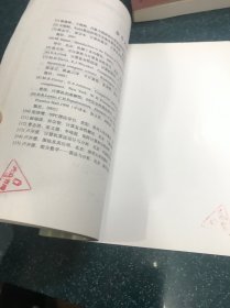 重点大学计算机教材：计算复杂性