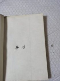 拜伦抒情诗七十首