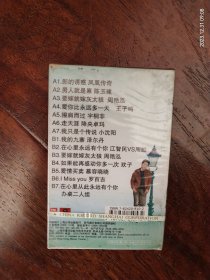 全新未拆封磁带《2010伤感好歌》（诱惑篇）凤凰传奇《狼的诱惑》，陈玉建《男人就是累》，周艳泓《要嫁就嫁灰太狼》 王子鸣（爱你逼永远多一天），慕容晓晓《爱情买卖》，宇桐非（擦肩而过），中唱上海公司原版引进百代唱片（CL0239）