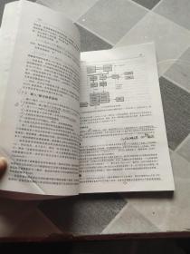 计算机组成与体系结构