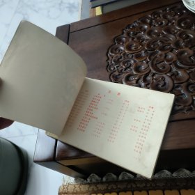 1991年黑龙江年画第三册