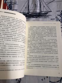 激荡三十年（中国企业1978～2008）+激荡两千年（中国企业公元前7世纪～1869）3册合售 纪念版