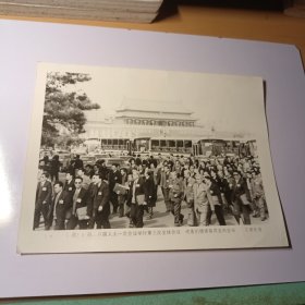 老照片–八届人大一次会议举行第三次全体会议 代表们情绪高昂走向会场 大尺寸新闻旧照（1993年）
