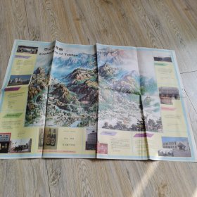 老地图泰山游览图