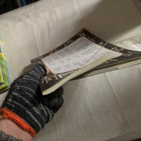 历代碑帖精粹·唐：欧阳询九成宫醴泉铭（特价破损如图）