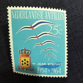 An112荷兰安的列斯邮票1964年12月14日 荷兰王国成立十周年。六面旗帜形状的鸟，象征安的列斯群岛的六座荷兰古国徽与国家象征的年徽 新 1全