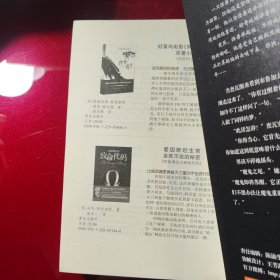 死亡空间：殉道者