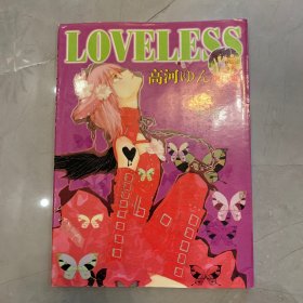 LOVELESS高河 原画集【动漫】