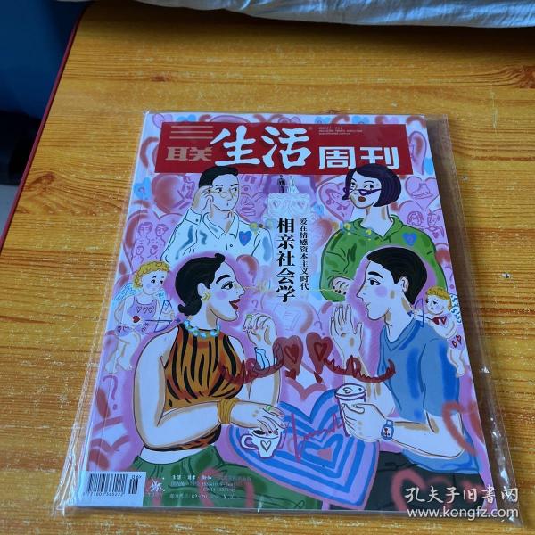 最想念的年货：外婆、妈妈与故乡的味道