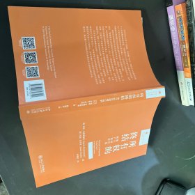 所有权的终结: 数字时代的财产保护