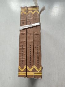 广陵剑上中下