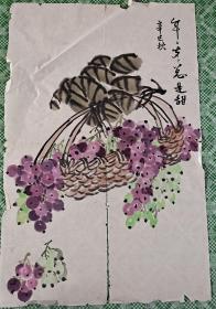 年年岁岁总是甜