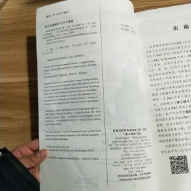 新编剑桥商务英语练习册（初级）（第三版修订版）