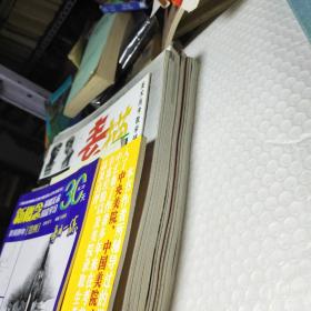 美术高考应试范画参考:水粉静物、敲门砖系列美术丛书:素描静物、素描头像、素描石膏像、高考秘籍几何形体、速写、石膏像结构明暗训练、色彩静物调色训练、毕风塘色彩静物、素描肖像、图解素描静物、图解素描头像、美术教学训练 素描石膏像、素描高考石膏像、素描头像表现技法、高分色彩要点精解、素描静物范例 17本合售