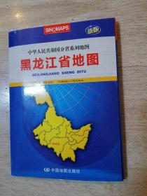 黑龙江省地图／新版