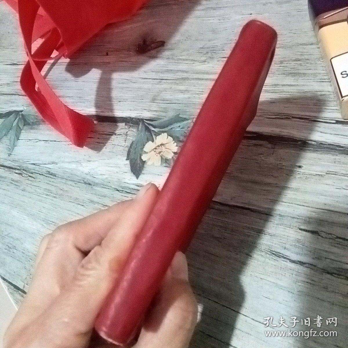 新医疗法汇编