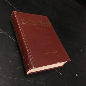 实用口腔科手册【书脊书角磨损，内书脊开裂，扉页有印章】