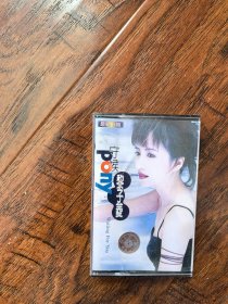 全新未拆封正版磁带：台湾歌手黎子菱《守候》中国国际广播音像出版社原版引进风行唱片A－TA930001