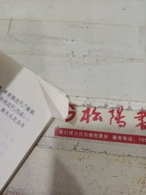 古代散文 裁剪不齐