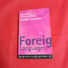 How to Study Foreign Languages 如何学习外语