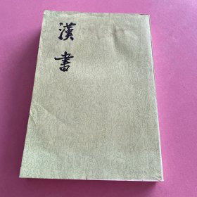 史记11传五
