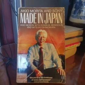 MADE IN JAPAN 英文原版  《日本制造》