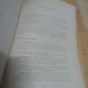 CORSO DI PERFEZIONAMENTO PER LE COSTRUZIONI IN CEMENTO ARMATO FRATELLI PESENTI STUDI  E  RICERCHE   (1979-1998年刊)共17期